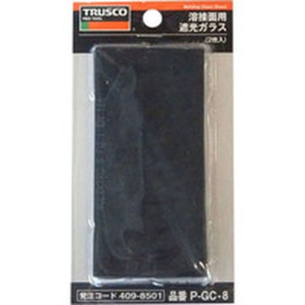 【メーカー在庫あり】 PGC8 トラスコ中山(株) TRUSCO 遮光ガラス ＃8 2枚入 P-GC-8 HD店