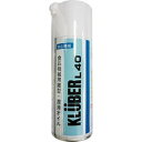 【メーカー在庫あり】 KLUEBERL40 NOKクリューバー(株) クリューバー 食品機械用潤滑剤 KLUEBER L40 HD店