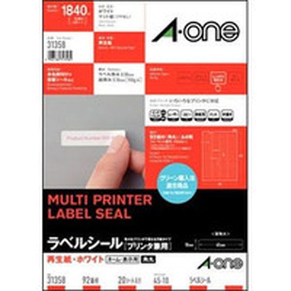 【メーカー在庫あり】 エーワン合同会社 A−one ラベルシール（プリンタ兼用）再生...