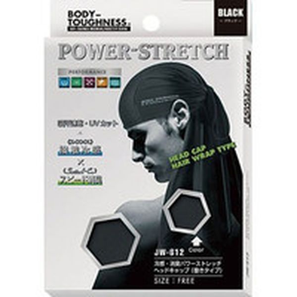 【メーカー在庫あり】 JW612BK おたふく手袋(株) おたふく 冷感・消臭 パワーストレッチヘッドキャップ巻タイプ ブラック JW-612-BK HD店
