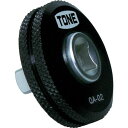【メーカー在庫あり】 QA02 TONE(株) TONE ソケットアダプター クィックアダプター 差込角6.35mm 全長19mm QA-02 HD店