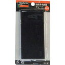 【メーカー在庫あり】 PPC9 トラスコ中山(株) TRUSCO JIS遮光ポリカハードコートプレート #9 2枚入 P-PC-9 HD店