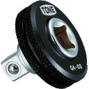 【メーカー在庫あり】 QA04 TONE(株) TONE ソケットアダプター クイックアダプター 差込角12.7mm 全長35mm QA-04 HD店