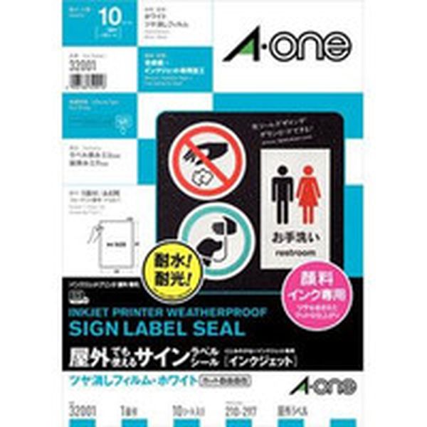 樂天商城 - 【メーカー在庫あり】 エーワン合同会社 A−one 屋外用サインラベル（インクジェット）ツヤ消しフィルムホワイト顔料用 32001 HD