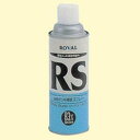 【メーカー在庫あり】 RS420ML ローバル(株) ROVAL ローバルシルバー（シルバージンクリッチ） 420mlスプレー RS-420ML HD店