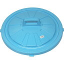【メーカー在庫あり】 RBK90F トラスコ中山(株) TRUSCO エコペール用フタ 丸型 85L用 RBK-90F HD店