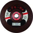 【メーカー在庫あり】 RK1806AWA24M 高速度用といしRK 180×6×22.23 AWA24M 25枚入り RK1806-AWA24M HD店