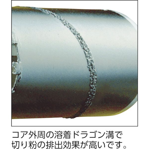 【メーカー在庫あり】 RDG38 (株)ハウスビーエム ハウスB.M ドラゴンダイヤモンドコアドリル(フルセット)38mm RDG-38 HD店