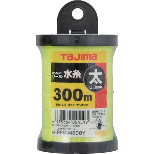 【メーカー在庫あり】 PRMM300Y (株)TJMデザイン タジマ パーフェクトリール水糸 蛍光イエロー/太 PRM-M300Y HD店