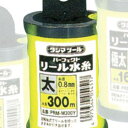 【メーカー在庫あり】 PRMM300Y (株)TJMデザイン タジマ パーフェクト リール水糸蛍光イエロー/太 PRM-M300Y HD店