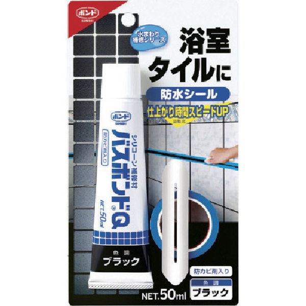 【メーカー在庫あり】 コニシ(株) コニシ バスボンドQ ブラック 50ml 04887 HD店