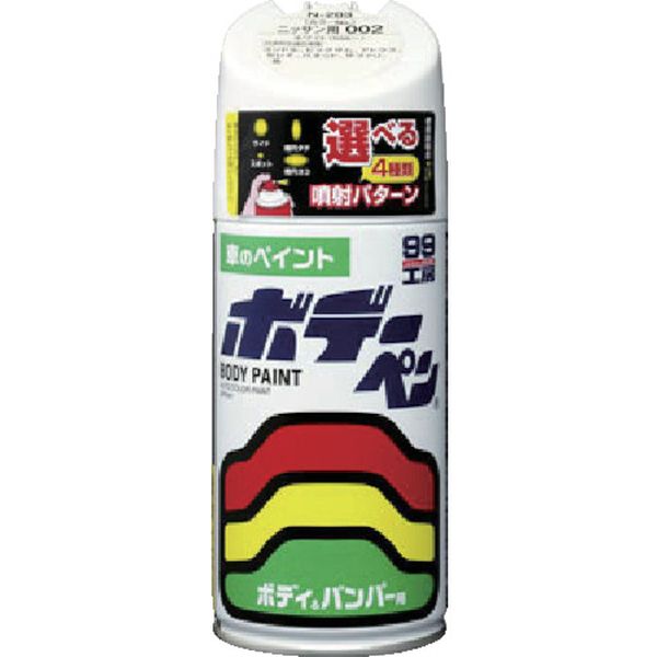 【メーカー在庫あり】 (株)ソフト99コーポレーション ソフト99 ボデーペン(ソリッド) T-099 白 08099 HD店
