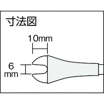 【メーカー在庫あり】 9135RAS (株)兼古製作所 アネックス クリップリムーバー ライトアングル 6mm スタービータイプ 9135RA-S HD店