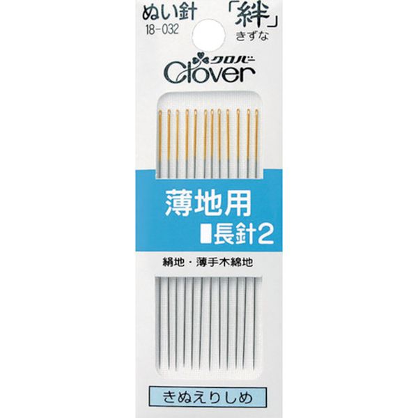 ・糸の通しやすい独自の楕円穴です。・折れにくく曲がりにくい針軸です。・布通りのよい鋭く強い針先です。・ニッケルメッキ後、クロバー独自の先付研磨(先直し)で、針先から0.5mmくらいの所を円すい状に研削し、尖った針先を強化。鋭く、強く、布通りのよい針先にしています。・絹地、薄手木綿地に。・太さ(mm)：0.56・長さ(mm)：54.5・1包12本入・太さ0.56mm　長さ54.5mm・旧名：きぬえりしめ・鋼・別注で針軸への名入れが可能です。・生産国 日本・JANコード 49580914・質量 4g・コード：114-8433 ・品目：1803218-032楽天 HD店