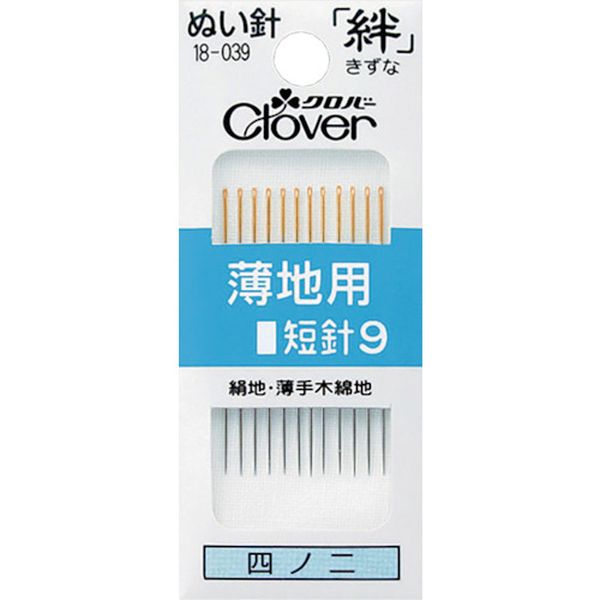 ・糸の通しやすい独自の楕円穴です。・折れにくく曲がりにくい針軸です。・布通りのよい鋭く強い針先です。・ニッケルメッキ後、クロバー独自の先付研磨(先直し)で、針先から0.5mmくらいの所を円すい状に研削し、尖った針先を強化。鋭く、強く、布通りのよい針先にしています。・絹地、薄手木綿地に。・太さ(mm)：0.56・長さ(mm)：36.4・1包12本入・太さ0.56mm　長さ36.4mm・旧名：四ノ二・鋼・別注で針軸への名入れが可能です。・生産国 日本・JANコード 49580945・質量 4g・コード：114-8437 ・品目：1803918-039楽天 HD店　