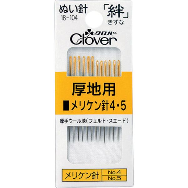 ・糸の通しやすい独自の楕円穴です。・折れにくく曲がりにくい針軸です。・布通りのよい鋭く強い針先です。・厚手ウール地(フェルト・スエード)に。・4号太さ×長さ：0.89×34.8mmが6本、5号太さ×長さ：0.84×33.3mmが6本・鋼・別注で針軸への名入れが可能です。・生産国 日本・JANコード 49580969・質量 4g18-104楽天 HD店　