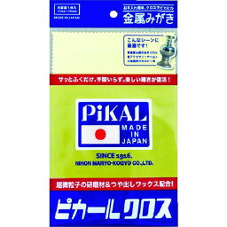 【メーカー在庫あり】 日本磨料工業(株) ピカール ピカールクロス 30050 HD店