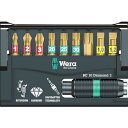 【メーカー在庫あり】 Wera社 Wera ダイヤモンド ビットチェック 日本仕様 057119 HD店