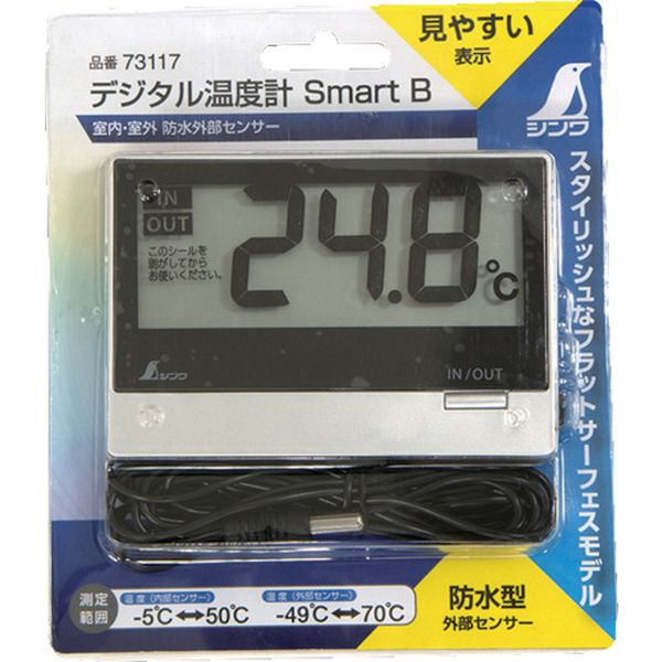 【メーカー在庫あり】 シンワ測定(株) シンワ デジタル温度計＿Smart＿B＿室内・室外＿防水外部センサー 73117 HD店