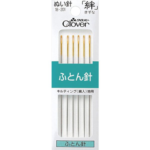 【メーカー在庫あり】 18201 クロバー(株) クロバー 絆 ふとん針 18-201 HD店