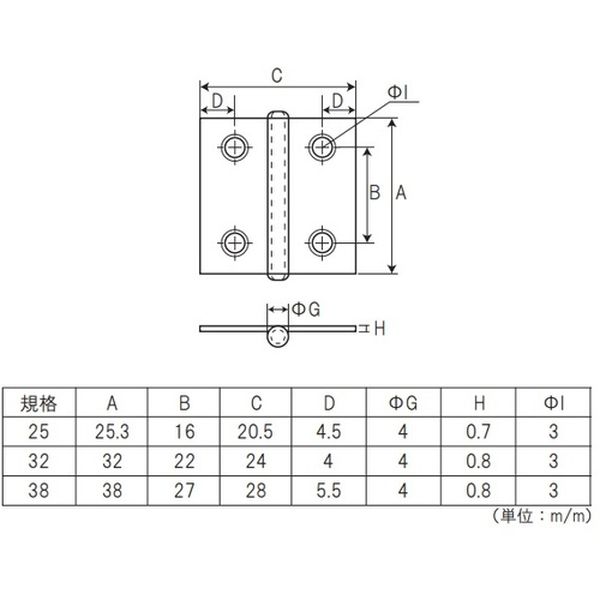 【メーカー在庫あり】 B11031 (株)フジテック・ジャパン フジテック カラー丁番 袋入り(2枚)・薄口25mm・シルバー B-11031 HD店