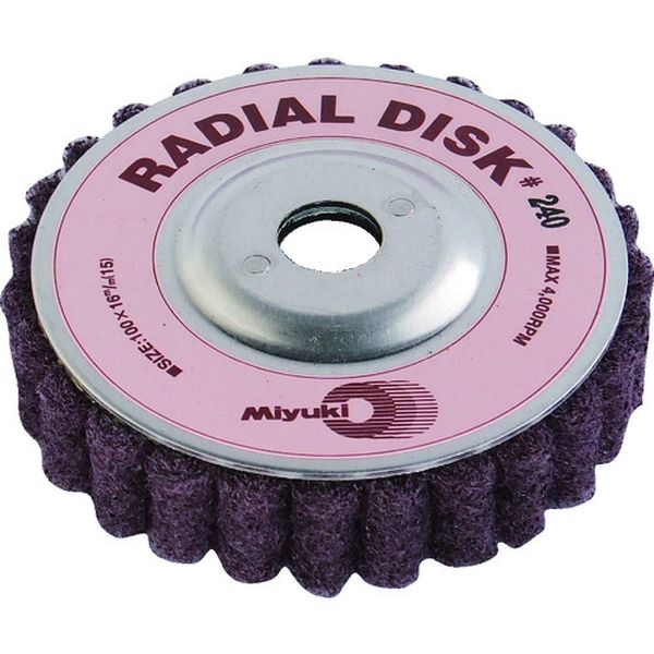 【メーカー在庫あり】 ミユキ産業(株) ミユキ ラジアルディスク 100X16 240＃ 5個入り BR1004 HD店