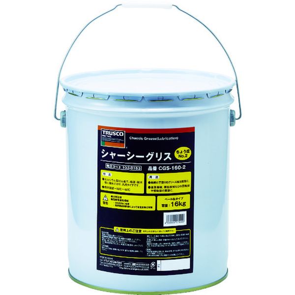 【メーカー在庫あり】 CGS1602 トラスコ中山(株) TRUSCO シャーシーグリス ＃2 16Kg缶 CGS-160-2 HD店