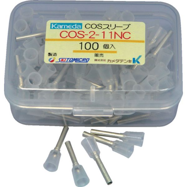 【メーカー在庫あり】 COS2.011NC (株)カメダデンキ カメダ COSスリーブ COS-2.0-11NC (100個入) COS-2-0-11NC HD店