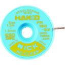【メーカー在庫あり】 FR15083 白光(株) 白光 ハッコーウィックノークリーン1.5MX1.5MM FR150-83 HD店