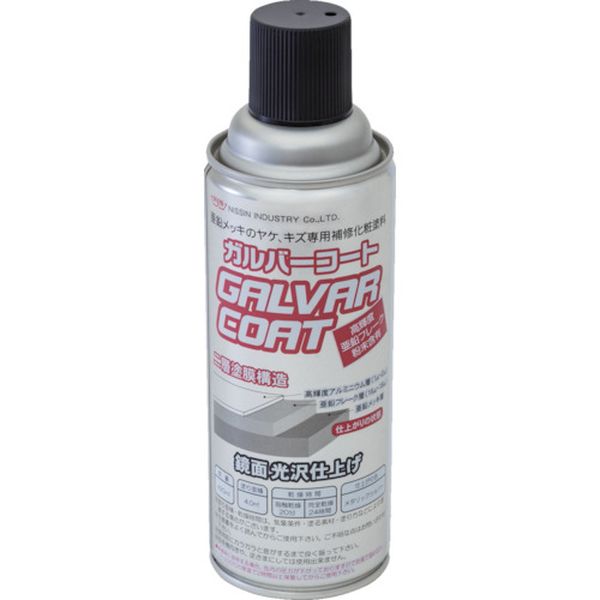 【メーカー在庫あり】 日新インダストリー(株) NIS ガルバーコートスプレー 420ML GA001 HD店