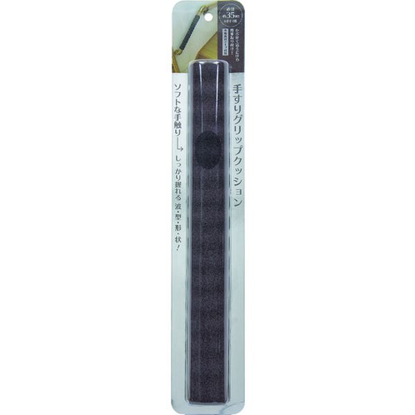 【メーカー在庫あり】 (株)カーボーイ カーボーイ 手すりグリップクッション 40cm 内径35mm ブラウン GG15 HD店
