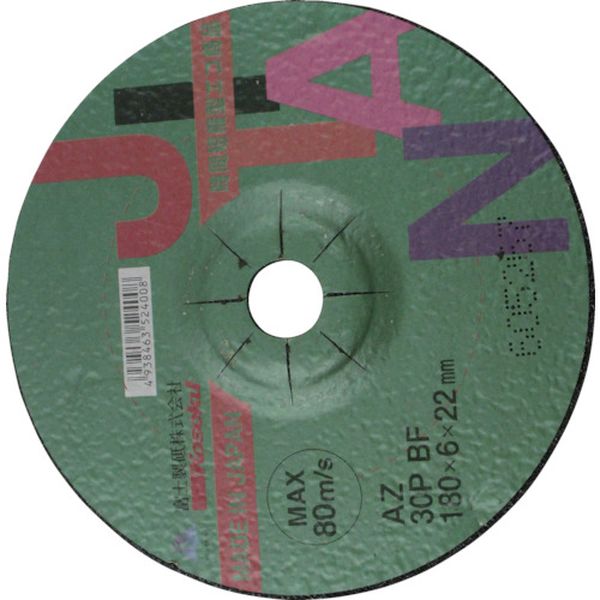【メーカー在庫あり】 富士製砥(株) 富士 JITAN(ジタン)AZ 46P BF 180×4×22 25枚入り JTNAZ46P1804 HD店