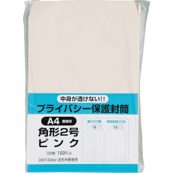 ・99％以上の高不透明度で内容物が透けない封筒です。・A4判対応です。・タイプ：角2・色：ピンク・縦(mm)：332・横(mm)：240・テープのりなし・生産国 日本・JANコード 4536858029321・質量 1800g・コード：856-0508 ・品目：K2PB100PK2PB100P楽天 HD店　