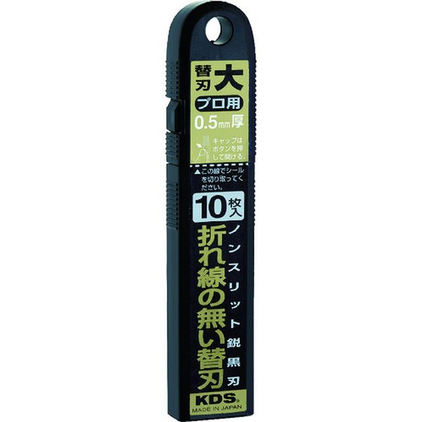 ・折れ線のない切れ味重視の鋭黒刃です。・各社共通サイズのL型刃です。・スクレーパー用替刃としても使用可能です。・刃折れによる異物混入が制限される現場に最適です。・色：黒・刃厚(mm)：0.5・刃長(mm)：100・刃幅(mm)：18・包装寸法(mm)：130x26x13・スチール・生産国 日本・JANコード 4954183165611・質量 80gLB-10BNS楽天 HD店　