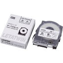 【メーカー在庫あり】 LMTP509W マックス(株) MAX チューブマーカー レタツイン 専用テープカセット LM-TP509W HD店