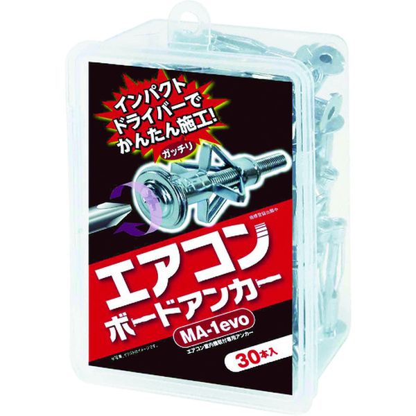 【メーカー在庫あり】 MA130 峰岸(株) 峰岸 エアコンボードアンカー MA-1(30本入) MA-1-30 HD店