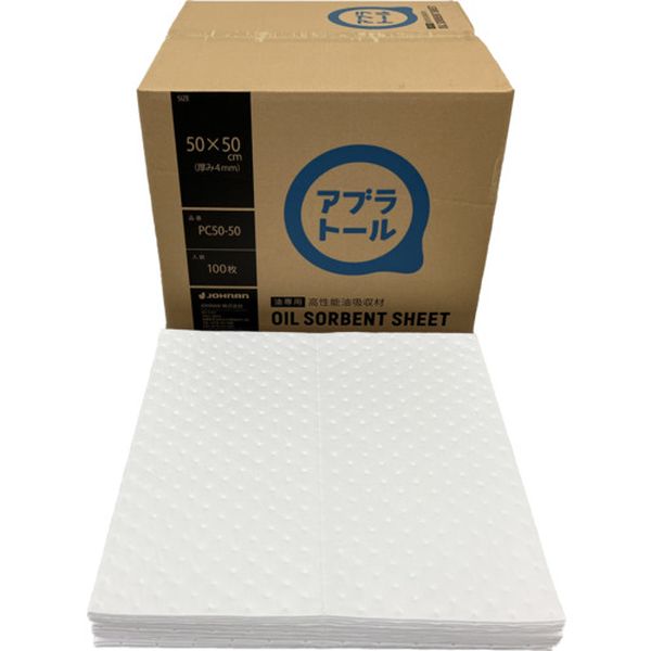 【メーカー在庫あり】 PC5050 JOHNAN(株) JOHNAN 油吸収材 アブラトール シート 50×50×0.4cm 100枚入 PC50-50 HD店