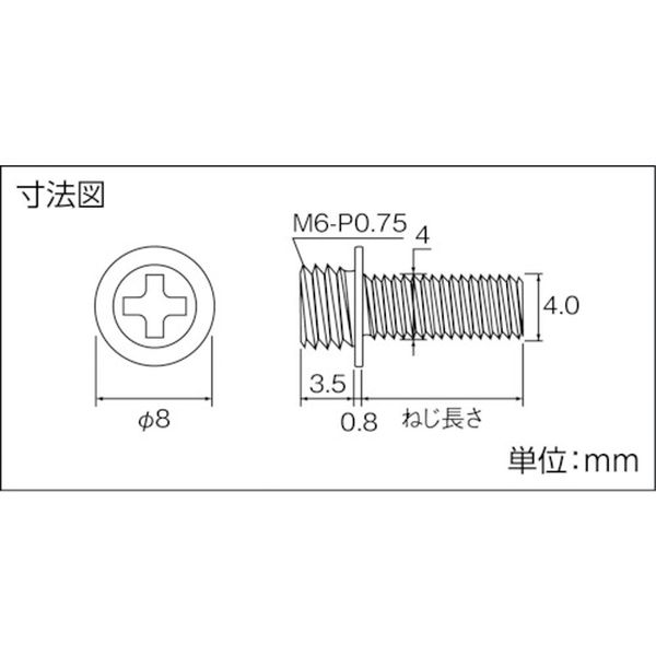 【メーカー在庫あり】 PSAA321 トラスコ中山(株) TRUSCO ポイントねじ4×10 ステンコート50個入 PS-AA321 HD店