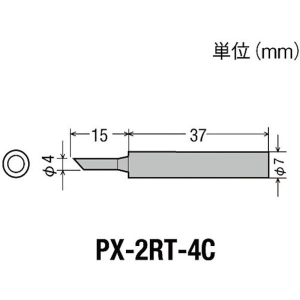 ・適合機種：PX-201、PX-335、PX-338、PX342、SVS800AS、SVS580AS、SVS500AS・コテ先名称：φ4.0mm・こて先名称(mm)：φ4.0・こて先径(mm)：φ4・生産国 日本・JANコード 4975205563628・質量 9g・コード：828-3489 ・品目：PX2RT4CPX-2RT-4C楽天 HD店　