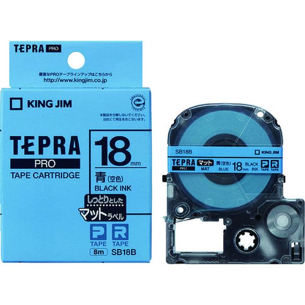 JIM 【純正】「テプラ」PROテープ 18mm マットラベル/青ラベル/黒文字 長さ8m SB18B HD店