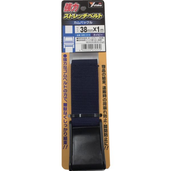 【メーカー在庫あり】 SBC316 (株)ユタカメイク ユタカメイク 強力ストレッチベルト 38mm×1m カムバックル ネイビー SBC-316 HD店