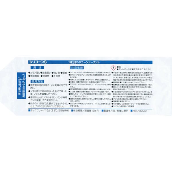 【メーカー在庫あり】 SHARPIESPC シャープ化学工業(株) シャープ シーリング剤 シ...