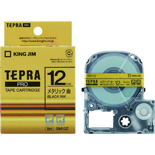 【メーカー在庫あり】 (株)キングジム キングジム JIM 【純正】「テプラ」PROテープメタリックテ-プ 金..