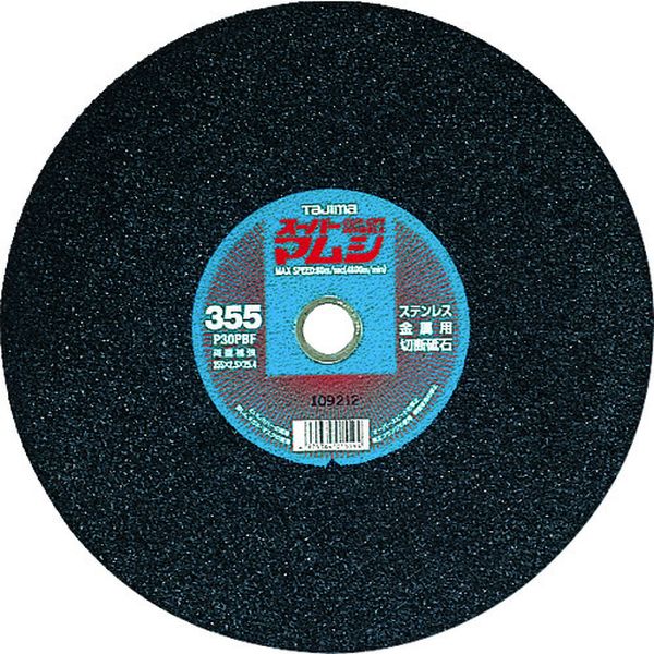 【メーカー在庫あり】 SPM355 (株)TJMデザイン タジマ スーパーマムシ355 10枚入り SPM-355 HD店