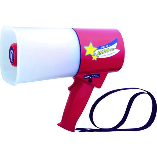 【メーカー在庫あり】 TS533L (株)ノボル電機 ノボル レイニーメガホン蓄光型ルミナス 4.5Wサイレン音付 耐水仕様 TS-533L HD店