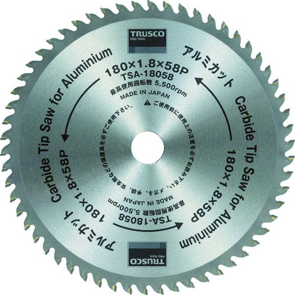 【メーカー在庫あり】 TSA355100 トラスコ中山(株) TRUSCO アルミカット Φ355 TSA-355100 HD店(4)