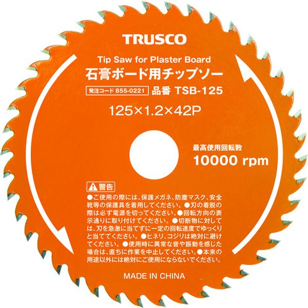 ڥ᡼߸ˤ TSB100 ȥ饹滳() TRUSCO йѥܡѥåץ 100 TSB-100 HDŹ