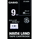 【メーカー在庫あり】 XR9ABK カシオ計算機(株) カシオ カシオ ネームランド用黒テープに白文字9mm XR-9ABK HD店