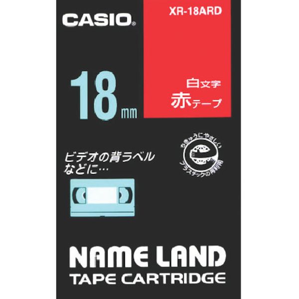 【メーカー在庫あり】 XR18ARD カシオ計算機(株) カシオ カシオ ネームランド用赤テープに白文字18mm XR-18ARD HD店