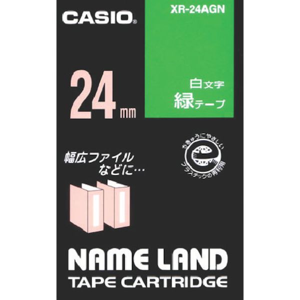 【メーカー在庫あり】 XR24AGN カシオ計算機(株) カシオ カシオ ネームランド用緑テープに白文字24mm X..